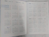 ほぼ日手帳day-freeカズンサイズ.jpg
