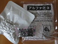 【島根】アルファー食品・丹波大納言小豆の赤飯.JPG