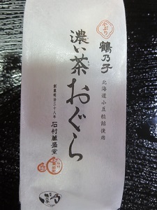 �ߔT�q �Z����������E�Α��ݐ���.JPG